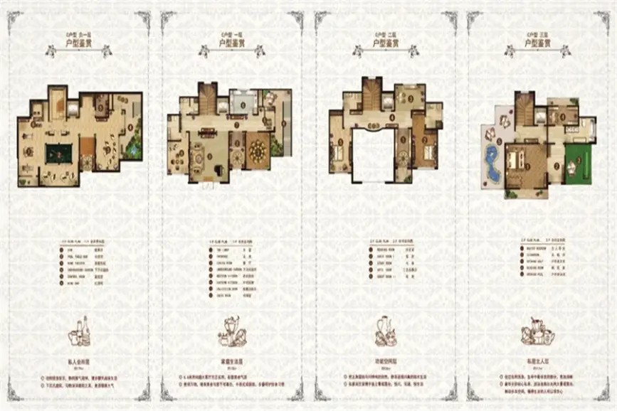 永新 财富时代户型图-平度搜房网