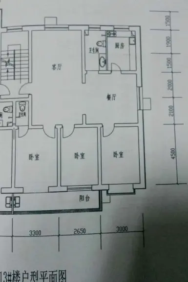 85㎡_和平嘉园户型图-衡水搜房网