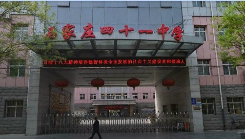石家庄总人口有多少人_杀死那个石家庄人(3)