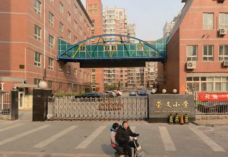2007～2010年北京市崇文区高血压患者社区综合干预效果评价