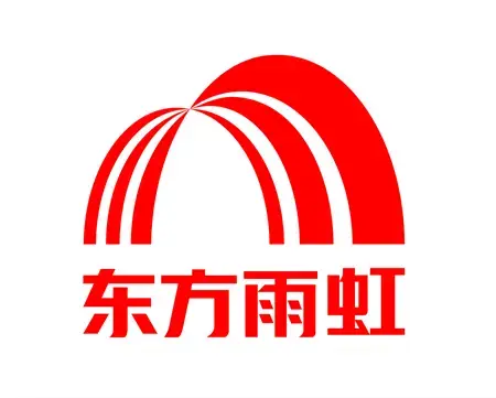 北京东方雨虹作为会议的协办方,公司董事长李卫国,总经理向锦明等高层