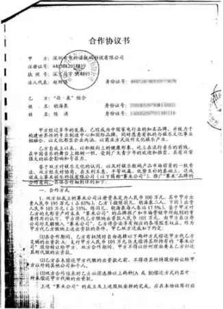 筋工电脑工程承包合同书的单项det365在线投注_皇冠det365足球网_det365是什么要求对3d图片