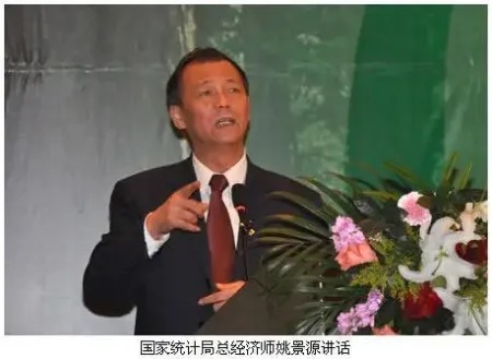 品牌发展新势力 吉林森工露水河板 春之声 恳谈