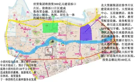 其中包括泺口片区,徐李片区和梁府片区