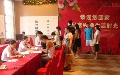 入住礼品发放处