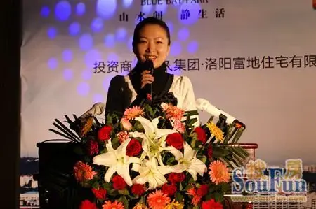 洛阳电视台节目主持人子君宣布产品说明会正式开始