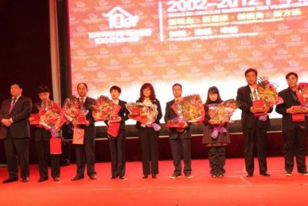 2012年2月22日 远东神华集团十周年华诞庆典