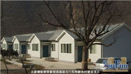 北新建材:北新薄板钢骨新型房屋引领新农村建设