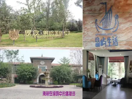 难以复制的山水别墅 探访思念果岭国际社区