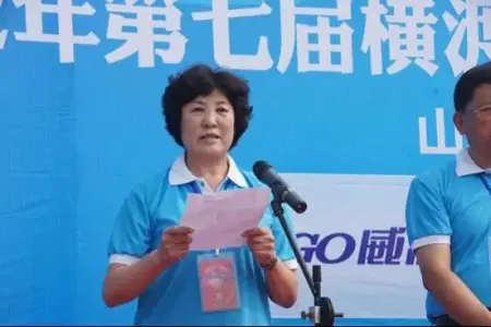 (威高集团副总裁周淑华讲话)