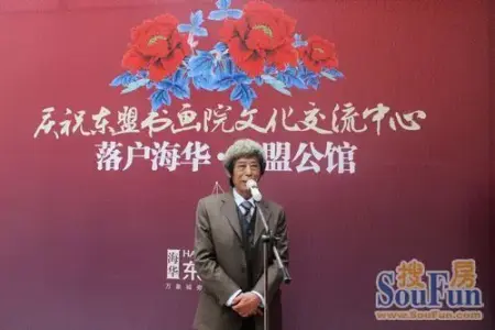 陶孟勋先生致辞