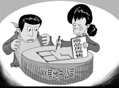 商品房产权到期后会怎么处理?缴费后可继续使