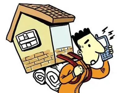 北京首套房首付比例未提高 二套房贷首付最高