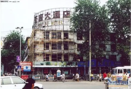 的京汉铁路从石家庄附近经过,设立一个站点,以相距不远的振头镇命名