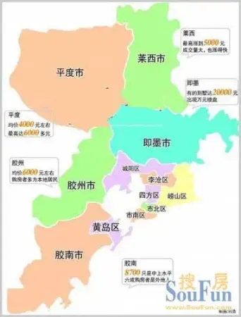 "大青岛"梦想照进现实 "五市"楼市可圈可点