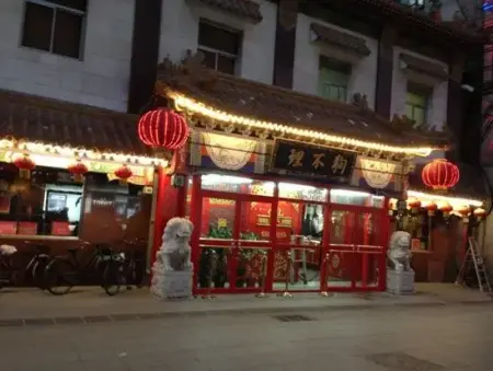 雪莱特"健康led照明"进驻天津"狗不理包子总店"