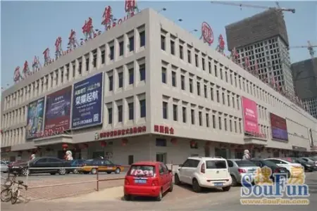 唐山百货大楼