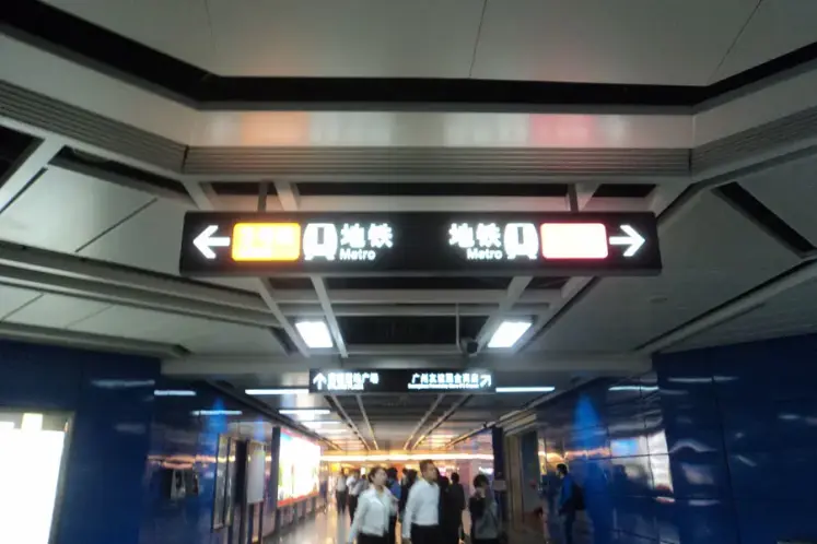 珠江新城站(zhujiang new town station)是广州地铁