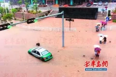 防内涝设计标准首次明确 居民住宅底层不进水