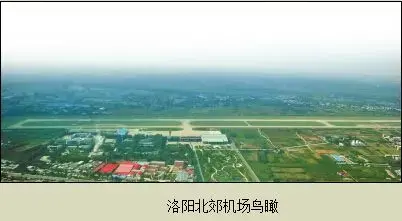 不仅如此,洛阳北郊机场还有更大的"野心",货邮行吞吐量5万吨;构建以