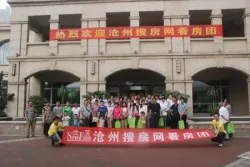 建工凤凰城 - 房天下综合搜索