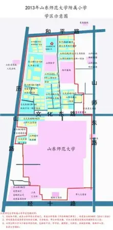 北起和平路,南至山东师范大学南门,东起山师东路(不含两侧门牌号),西