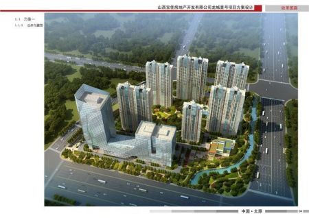 龙城大街可谓是风水宝地,不仅集聚了山西大医院,人民日报社,太原五中