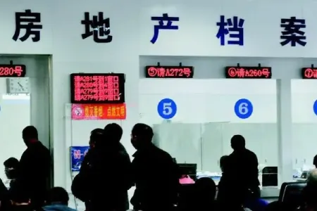 全省首个房产自助查询机启用 30秒出具无房证