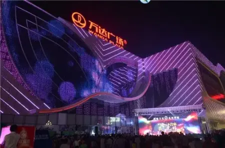 热闹非凡,近千名诗城市民聚集在一起,共同见证了马鞍山万达广场亮灯