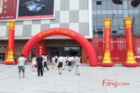 扎根本土 中高端定位 独领家居建材市场新风尚