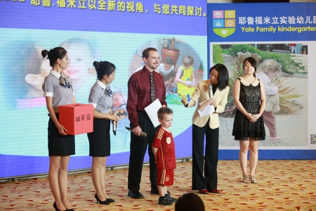 耶鲁61福米立幼儿园授牌仪式在华中假日酒店举行