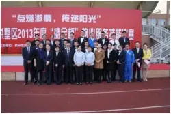 盛全物业 - 房天下综合搜索