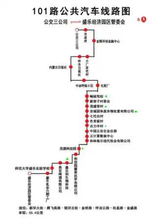 呼和浩特市:通往和林的101路公交车增加了6站