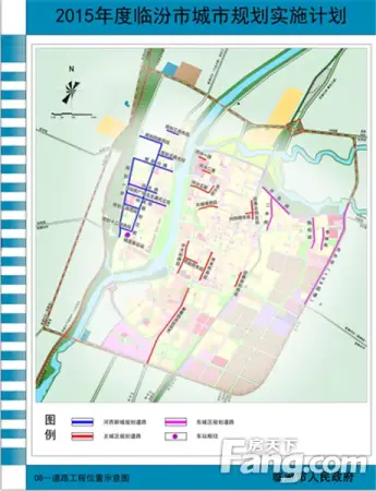 2015年度临汾市城市规划实施计划