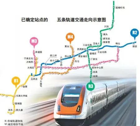 平阴gdp济南排行_济南至平阴铁路规划图(3)