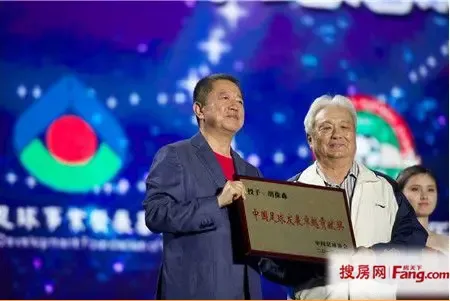 河南建业盛大举行建业足球二十周年纪念晚会_