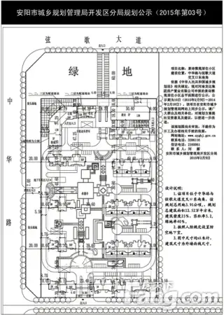 空港新城,景诗雅苑 安阳本月新公示项目