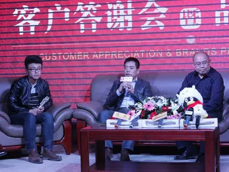 燕都古城客户答谢会暨品牌发布会圆满落幕