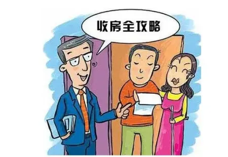 交房手续及流程之新房验收注意事项 业主维权