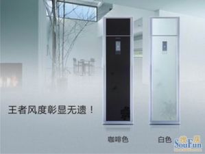 格力空调王者风度kfr-50lw/(50568)f 品牌: 格力 型号:高清图片