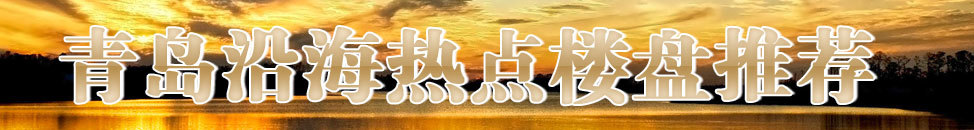�ൺ�غ�һ��¥���Ƽ�