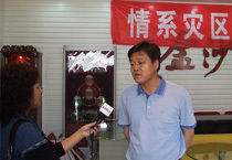 总经理接受记者采访