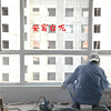 工人在安装窗台