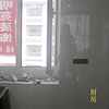 厨房贴砖