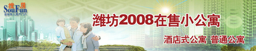 Ϋ��2008����С��Ԣר�⡪���Ƶ�ʽ��Ԣ