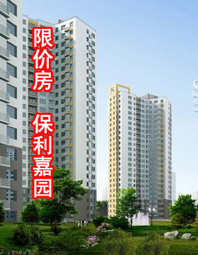 保利嘉园 楼盘详情 搜房网