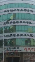 看房日记-金沙城市广场