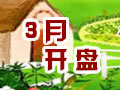 3�¿���
