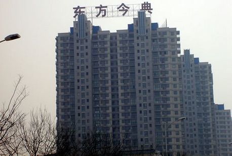 新天地红太阳花园VS东方今典