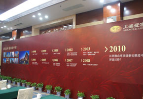 爱家理念打造经典楼盘无数
